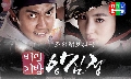 dvd ซีรีย์เกาหลี นักรบ 12 ราศี อังชิมจุง Ang Shim Jung เกาหลี-พากษ์ไทย 3 dvd-จบค่ะ...