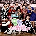 dvd ซีรีย์เกาหลี All My Love/ครอบครัวป่วนยกขบวนฮา 16 แผ่น จบ พากษ์ไทย **