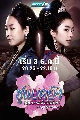 dvd ซีรีย์เกาหลี The Kings Daughter ซูแบคยัง จอมนางเจ้าบัลลังก์-พากษ์ไทย 13 แผ่นจบค่ะ