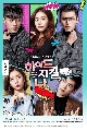 DVD- Hyde, Jekyll and I Ѻ (͹Թ + ѹԹ) 5 蹨...