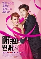 dvd : ซีรีย์เกาหลี  A Witch's Love สะกิดหัวใจยัยแม่มด เกาหลี-พากษ์ไทย 4 dvd-จบค่ะ...