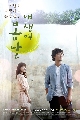 dvd ѡҡ The Spring Day of My Life ҡ DISC.1-4 EP01-16   ͡