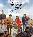 dvd  Persevere, Goo Hae Ra  ꧻǹǹ -Ѻ 3 dvd-..͡ 2015