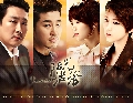 dvd ซีรีย์เกาหลี The Full Sun หักเหลี่ยมรักตะวันเดือด พากษ์ไทย 4 dvd-จบใหม่ค่ะ**ออกใหม่ 2015