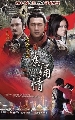 dvd ˹ѧչش ¹ ӹҹѡ 3,000  / A Terracotta Warriors (ҡ) 8 dvd ش..