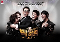 dvd ซีรีย์เกาหลี Big Heat สเต็ปร็อค ไฟนอลรัก พากษ์ไทย 3 แผ่น (EP01-13)  จบ  new**
