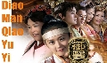 dvd ˹ѧչش Diao Man Qiao Yu Yi ˭ԧʹѺҪ繪 ҡ DISC01-07 (38͹)