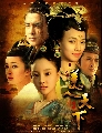 dvd ҧѧʹ/Tang Palace of The Beauty World 6 蹨 [EP1-35] ҡ-͡ ˹ѧչ