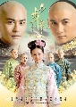 dvd ˹ѧչش ԵԢԵä Ҥ1/Scarlet Heart (Bu Bu Jing Xin)ҡ 7 蹨 new***