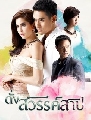 DVD Ф : äһ ( äѹ +  ) 3 蹨 new**