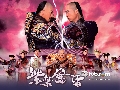 DVD ˹ѧչش ֡ʹ蹺š (Ҩ,ҡԧ)˹ѧTVB 2011 6 蹨-Ѵ..new**