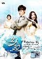 dvd ѹ  Fabulous 30/ѡ ҡ 15 蹨ó NEW***