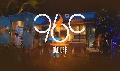 dvd ˹ѧչش ѡ 96&deg;C Caf&eacute; DISC01-04 EP01-20/20 (4 蹨) ҡ