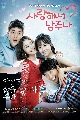 dvd  : Little Love Never Hurts/ѡա㨤  (ҡ) DVD 13 蹨