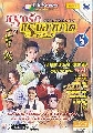 dvd หนังจีนชุด แรงรักแรงอาฆาต (จ้าวเหวินจั๋ว,สุ่ยหลิง) 7 DVD จบ