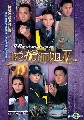 dvd ˹ѧչش Ժѵԡҷê Ҥ 1 (˹¾Էѡê) ( DVD 4 蹨) +ѺѺاҾѴ