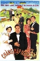 dvd ˹ѧչش 3 عѡ/IN THE NAME OF LOVE (ǹ,ԹԹŧ) - 20 ͹ [4 DVD]