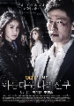 dvd  My Beautiful Bride Ѻ Ep.1-16 () 4 DVD -͡ new**