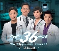 dvd ˹ѧչش The Hippocratic Crush/ᾷվ (ҡ) 5 dvd-  tvb