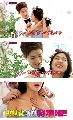 dvd ¡ôѧ Ե We Got Married (Henry & Ye Won) DVD 3 蹨