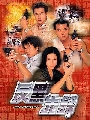 DVD ˹ѧչش ѺԷԾ͹ TVB (© ԹԹ)-4 蹨 id line zzaa78