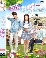 dvd  High School Love On (2015)/ǹ ¹ҧ 5 DVD- ҡ Ѿഷش