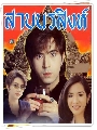 dvd Ф (  ) Һԧ ( ùѹ + ṹ Ե +  ز + ١  )3 DVD -