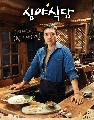 dvd  Late Night Restaurant Ѻ DVD ͡ 3 蹨..ҤҶ١ id zzaa78