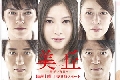 dvd  Mioka ѡͪǹѹ (ҡ) 3 dvd- (ªԷҡ ) ҤҶ١