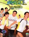 dvd  չ  鹷ҧ觪Ե TVB Ѵ ˹ѧ鹢ʹءҡѺ [ҡ] 4  