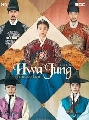 dvd  Hwajung Ҩͧ ԧӹҨԧѧ 13DVD--Ѻ dvd  (50͹).. ªش