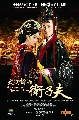 dvd ˹ѧչ ҧѧ The Virtuous Queen of Han ش1+2 ҡ 11  