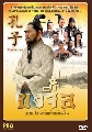 dvd  Ҫ蹴Թ (ҡ+Ѻ)-DVD 9  չҫ dvdza.com