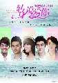 dvd  ͹ʹյ仾ѡ Fall In Love With You Again չ-ҡ 7 dvd-