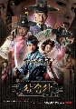 dvd  The Three Musketeer/ͧ 3 ͤѧ DVD-3 蹨 ҡ new**