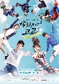 dvd ซีรีย์เกาหลี Cheer Up DVD 3 แผ่นจบ บรรยายไทย new ราคาถูก**