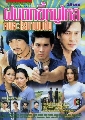 dvd Ф (  ) ŤҾѹ (2543)  Ѳ, ह,ɡ TV3-3 蹨