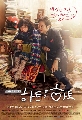 dvd ซีรีย์เกาหลี- ใจสัมผัสรัก Heart to Heart เกาหลี-พากย์ไทย 4 dvd-จบใหม่ล่าสุดขายซีรีย์ 2015