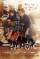 dvd - ѡ Heart to Heart -ҡ 4 dvd-ش« 2015