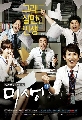 ҫdvd « 2015 ˹ͿȾԪԵѹ Misaeng -ҡ 5 dvd- new**