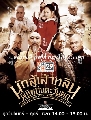 ˹ѧչdvd ѡԹԪԵ蹵ѹ The Legend of Shaolin Kung Fu Season 3 DISC.1-12 --