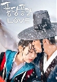 dvd  Splash Splash Love[2015]/͹ѡҪشҡѺѡ¹Ѹش 1