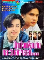 dvd Ф (  ) ˹͹ѹѹȨͧ 4   , ...