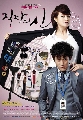 dvd  չ Ϳ Ϳ The Queen of Office DVD-5蹨 ش