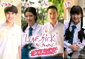 ҫDVD Ф Lovesick the Series  s.1(ѡ ʺ)  3 蹨