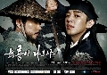 dvd  Six Flying Dragons 2015 (蹷4-8) EP13-32/50  ѧ診