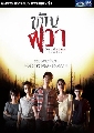 ҫdvd-Ф ѭ- DVD 3 蹨 (ԭ,ɳ,Եѡ,ص)-new2015