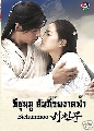 dvd  ժع 켧Ҵ Bichunmu 4 蹨(ҡ)