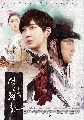 dvd  (Ѻ) Snow Lotus1 dvd-