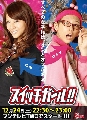 dvd Switch Girl  꺻 1+2 ( 2蹨) **ҡ- 